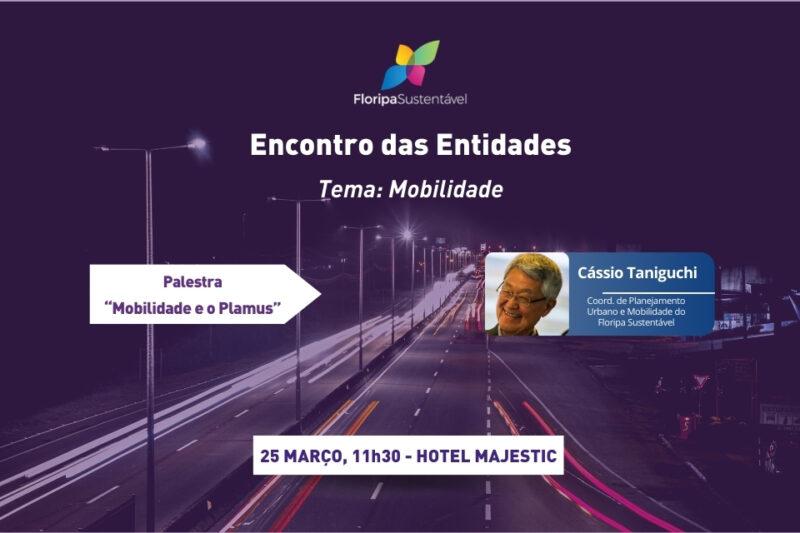 Floripa Sustentável promove encontro para discutir mobilidade urbana