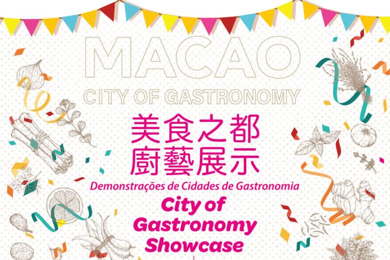 A imagem é um cartaz promocional do evento "Macao City of Gastronomy Showcase". No topo, há bandeirinhas coloridas, e o texto "MACAO CITY OF GASTRONOMY" em letras grandes. Abaixo, está escrito em mandarim e português "Demonstrações de Cidades de Gastronomia" e em inglês "City of Gastronomy Showcase". O fundo é decorado com ilustrações de alimentos e ervas, como alho, canela, limão e gengibre, junto com fitas coloridas.